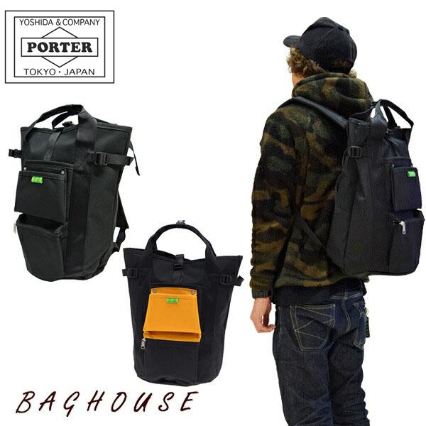 ポーター ユニオン リュックサック 782-08699 吉田カバン PORTER