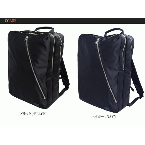 PORTER　ポーター リフト  リュックサック ビジネス　吉田カバン　ネイビー