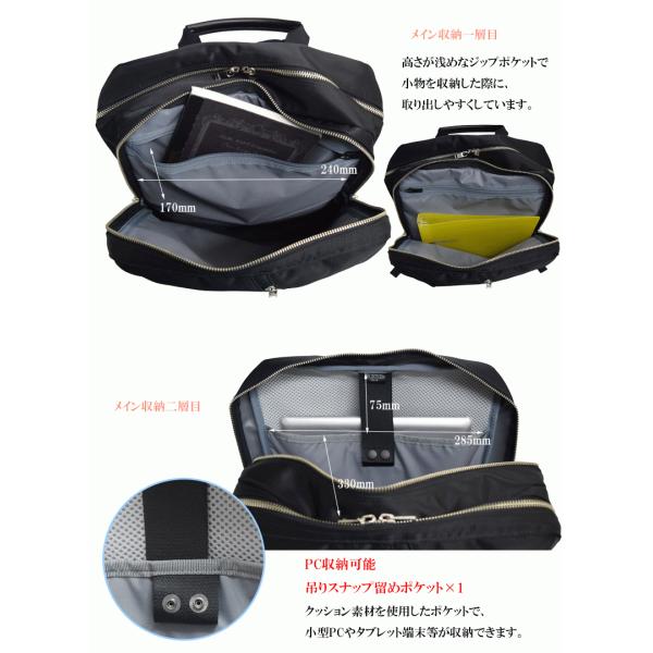ポーター リフト デイパック 822-05439 吉田カバン ビジネスリュック 