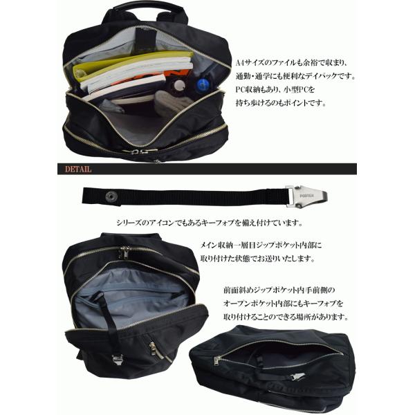 ポーター リフト デイパック 822-05439 吉田カバン ビジネスリュック 