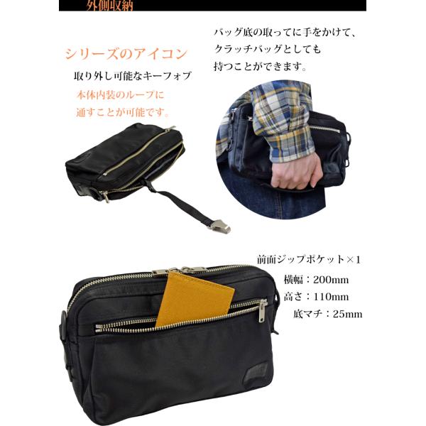 ポーターリフトショルダーバッグ822-06129 吉田カバンPORTER
