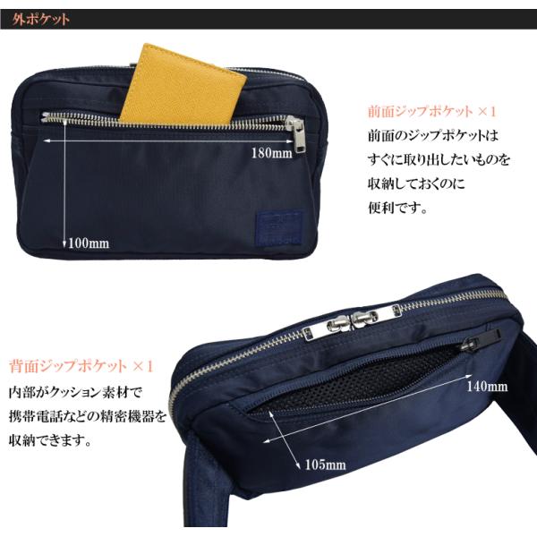 ポーター リフト ウエストバッグ 822-06132 吉田かばん ボディ ポーター リフト ウエストバッグ 822-06132 吉田かばん ボディ
