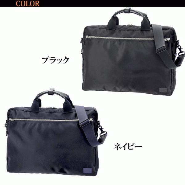 ポーター リフト 2WAYブリーフケース 822-06225 吉田カバン ビジネス