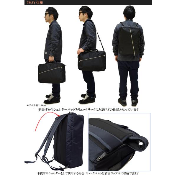 ポーター リフト 3WAYブリーフケース 822-07562 吉田カバン ビジネス