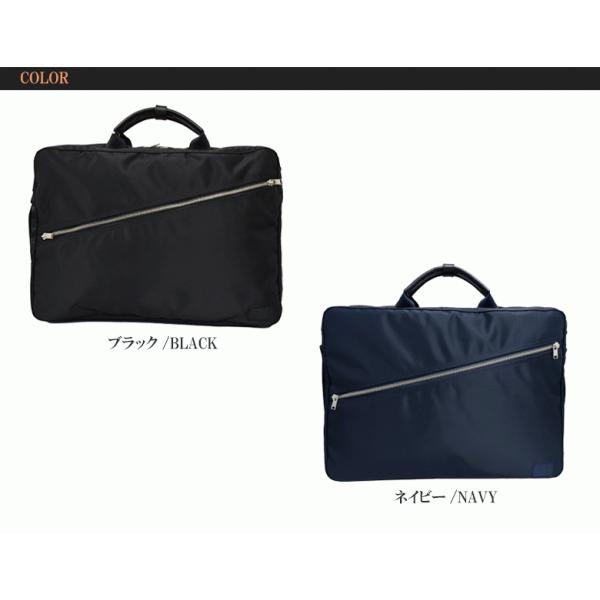 ポーター リフト 3WAYブリーフケース 822-07562 吉田カバン ビジネス