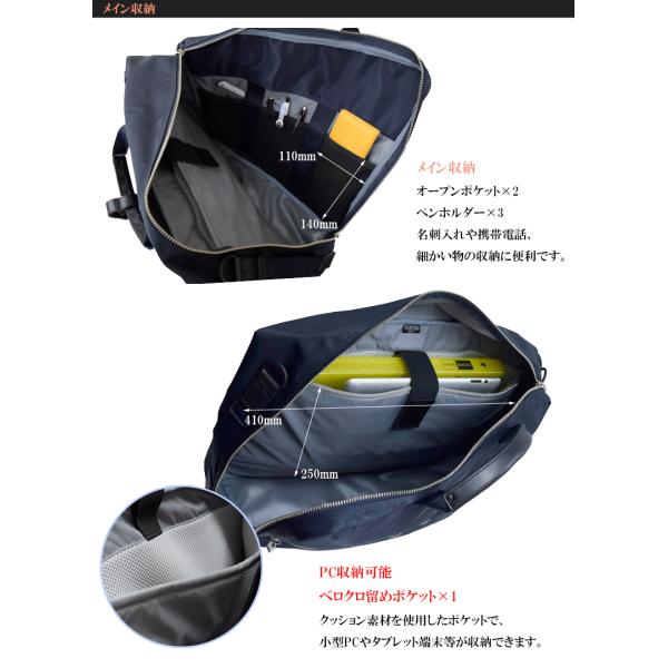 3way✨PORTER ポーター LIFTリュック ブリーフケース A4 PC ポーター リフト 3WAYブリーフケース 822-07562 吉田カバン ビジネス