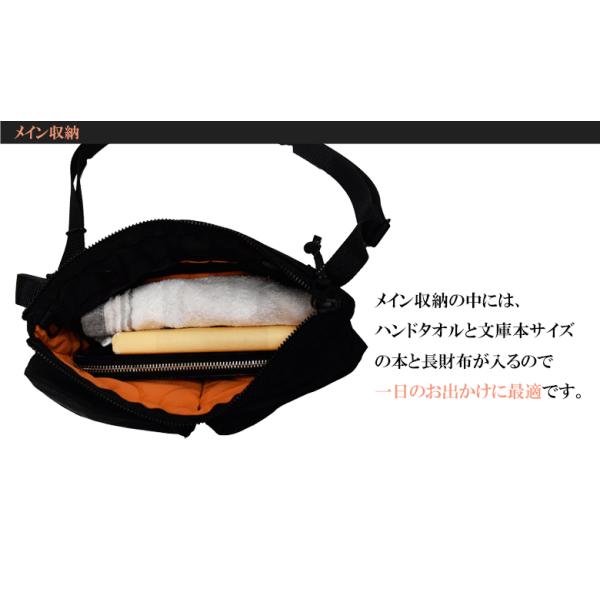 ポーター フォース ショルダーバッグ 855-05458 サコッシュ 吉田