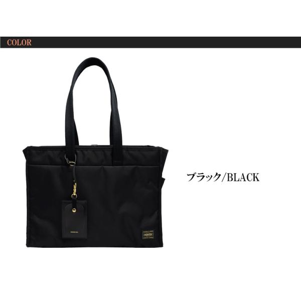 【TOSHI】吉田カバン PORTER　トートバッグ PORTER ポーター レン トートバッグ(L) 833-25187 吉田カバン A4