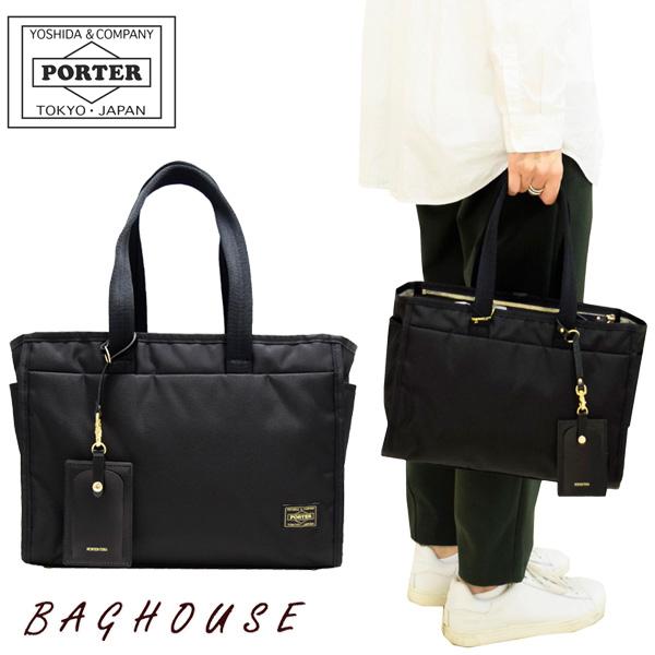 PORTER GIRL SHEA シア BRIEF TOTE BAG ポーター シア トートバッグ(S