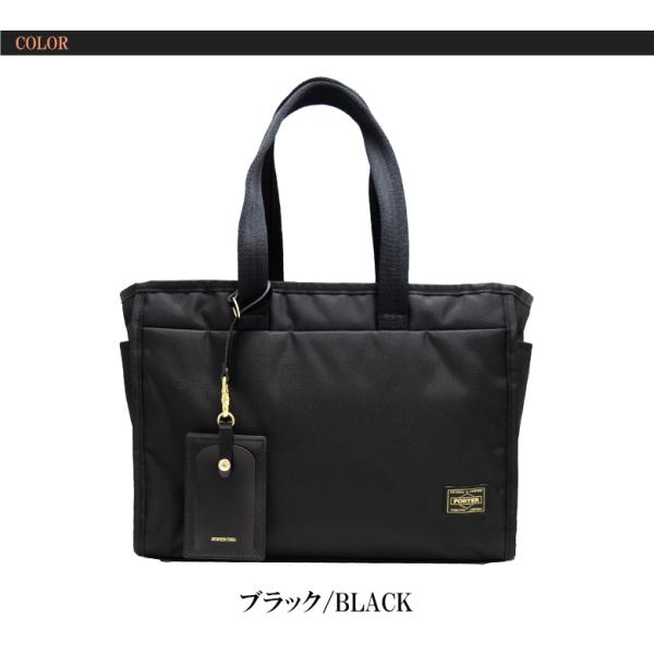 ポーター シア トートバッグ(S) 871-05121 吉田カバン PORTER SHEA