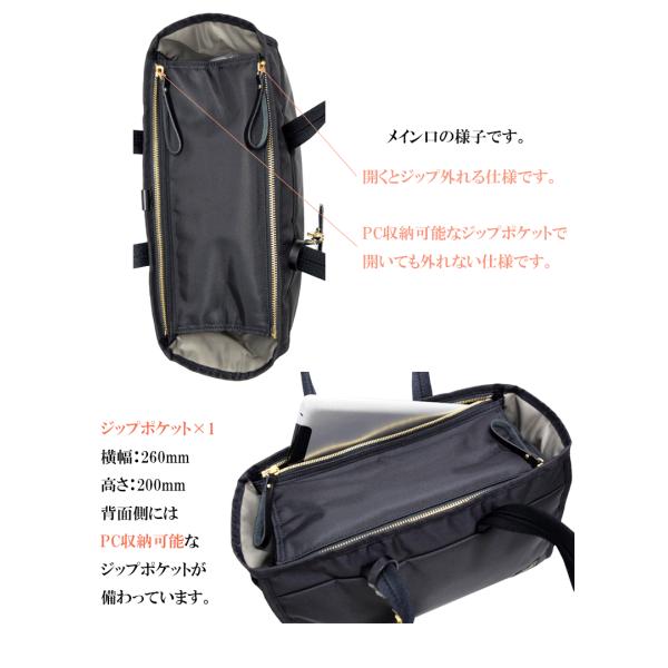 ポーター シア トートバッグ(S) 871-05121 吉田カバン PORTER SHEA