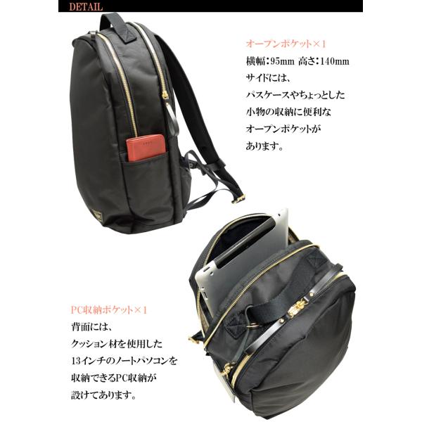 PORTERポーター シア デイパック リュック PC収納可 PORTER GIRL SHEA 