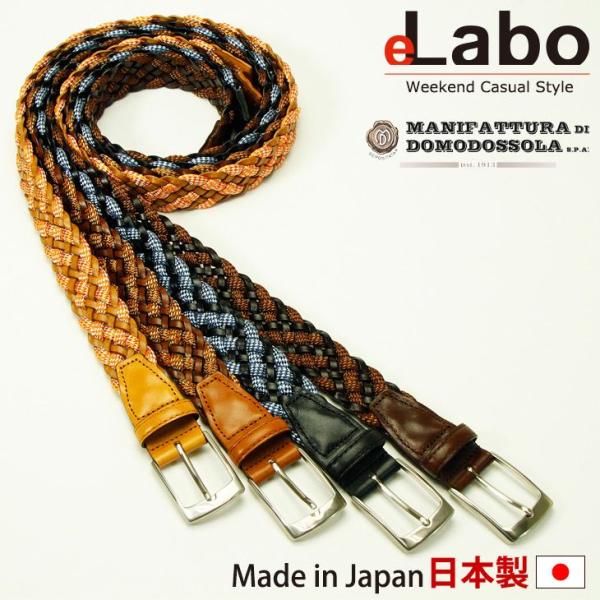 素晴らしい eLabo(ラボ) /【Buyee】 M メッシュベルト カラフル 編み込み メンズ 小物