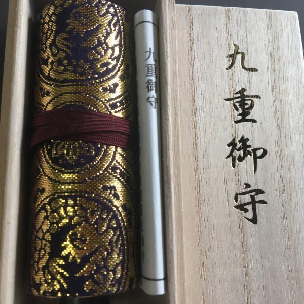 守護龍 掛け軸 木箱付き 552 九重御守(木版手摺）紺太鼓龍 本金襴 桐箱入 /【Buyee】