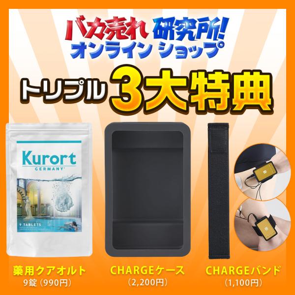 3大特典付 ATmini CHARGE 最新モデル at mini 家庭用 低周波治療器 マイクロカレント atミニ ATミニ パーソナル  /【Buyee】 Buyee - Japanese Proxy Service | Buy from Japan!