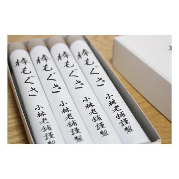 棒もぐさ【棒灸】【日本製】 8本入 /【Buyee】