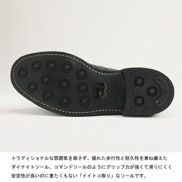 Tricker's/トリッカーズ 別注！カントリー ローカット M5095