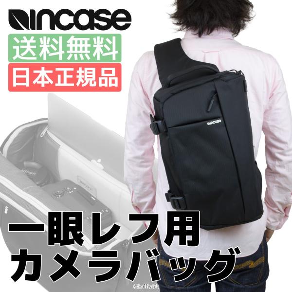 カメラバッグ ショルダー 一眼レフ Incase インケース DSLR Sling Pack ...