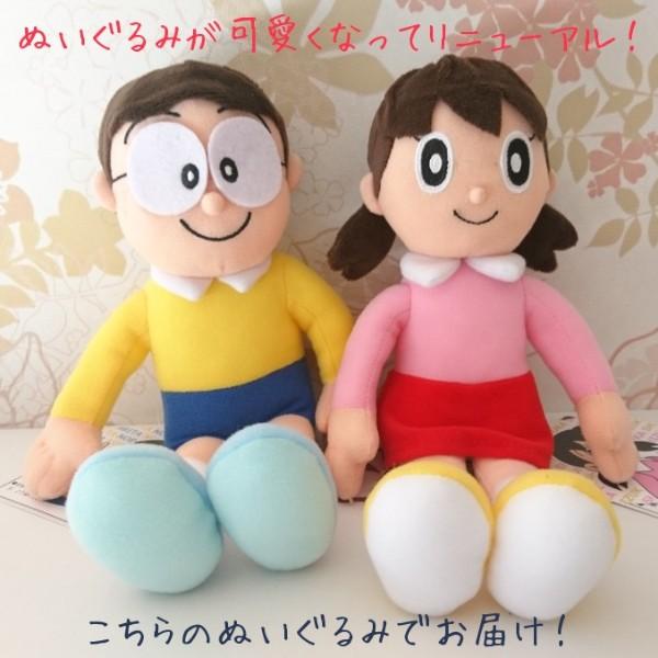 ドラえもん のび太&しずかちゃん ウェディングドール ぬいぐるみ