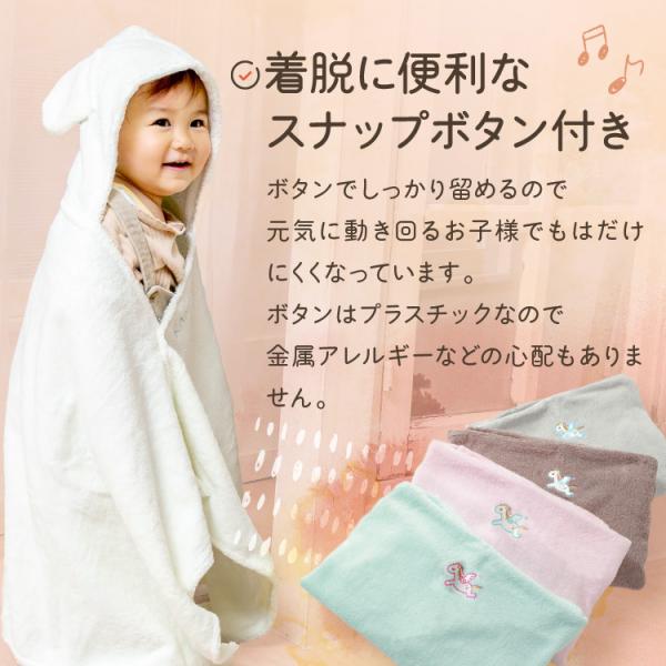 今治タオル ベビーバスタオル ベビーバスポンチョ 出産祝い 女の子 男の子 おしゃれ 名入れ 名前入り お祝い ギフト プレゼント 日本製 赤ちゃん