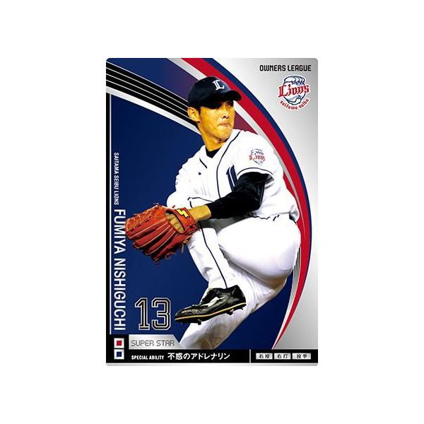 西武ライオンズ オレステスデストラーデ 直筆サインボール Yahoo!オークション -「デストラーデ サイン」の落札相場・落札価格