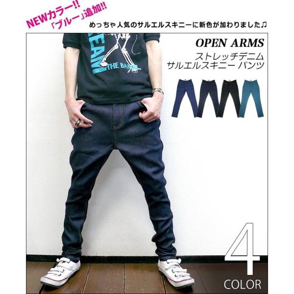 サルエルスキニー サルエルパンツ メンズ サルエル スキニーパンツ スリムパンツ