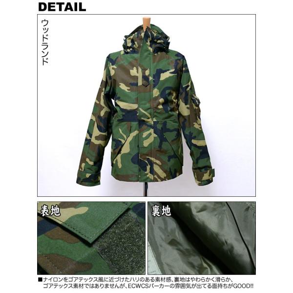 ECWCSウッドランドゴアテックスパーカー&パン ECWCS パーカー（ウッドランド）【 ゴアテックスPK レプリカ