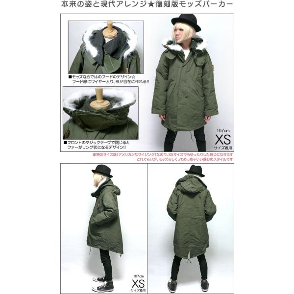 オリーブ 怒 M-65 フィッシュテールパーカー復刻版