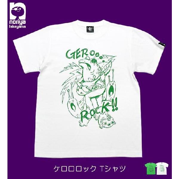 ロックTシャツ / ケロロロック Tシャツ -G- カエル イラスト プリント