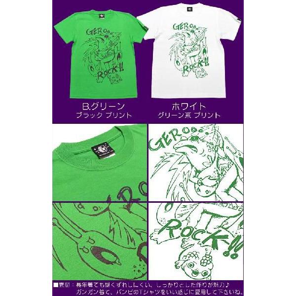 ロックTシャツ / ケロロロック Tシャツ -G- カエル イラスト プリント