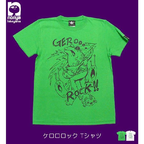 ロックTシャツ / ケロロロック Tシャツ -G- カエル イラスト プリント