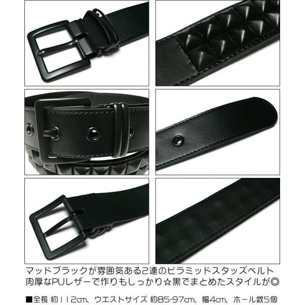 原宿666 2連ブラックピラミッドスタッズ　肉厚ブラックレザーベルト 666 Studded Gear スタッデッドギア 2連ピラミッドスタッズ