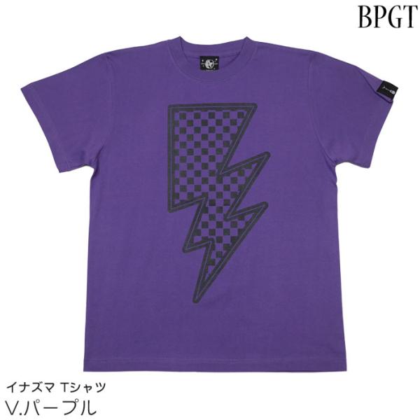 特別プライス☆ イナズマ Tシャツ -F- 半袖 稲妻 雷柄 カミナリ  