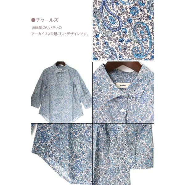 Parkes(パークス) リバティ柄シャツブラウス LIBERTY PH1522044 M 