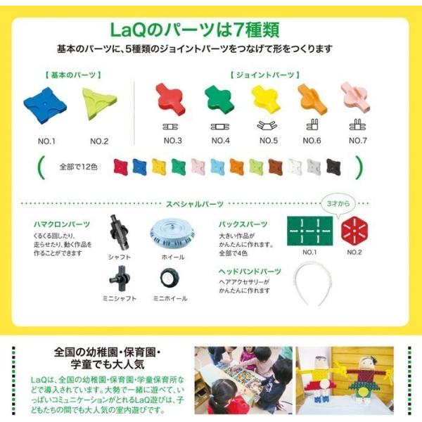 LaQ ラキュー ビルドアップロボ アレックス 310ピース