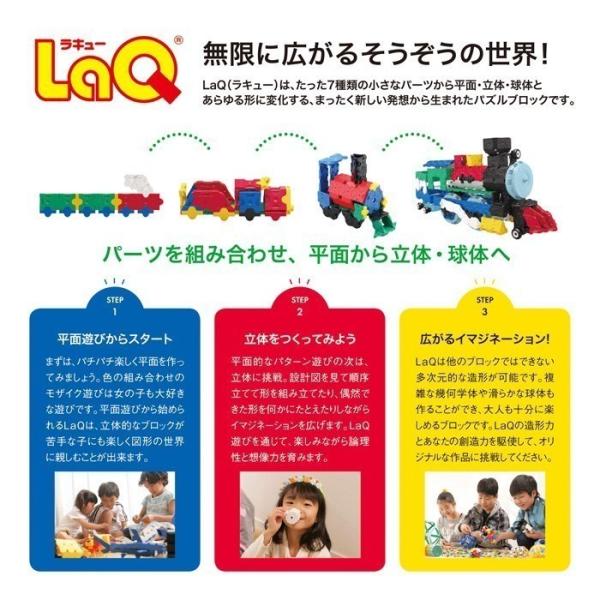 LaQ ラキュー ダイナソーワールド ディノキングダム 980ピース スペシャルパーツ8ピース付 /【Buyee】