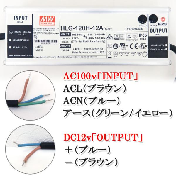 コンバーター 100v→12v変換 ACアダプター 防水 耐水 10A 120w 作業灯