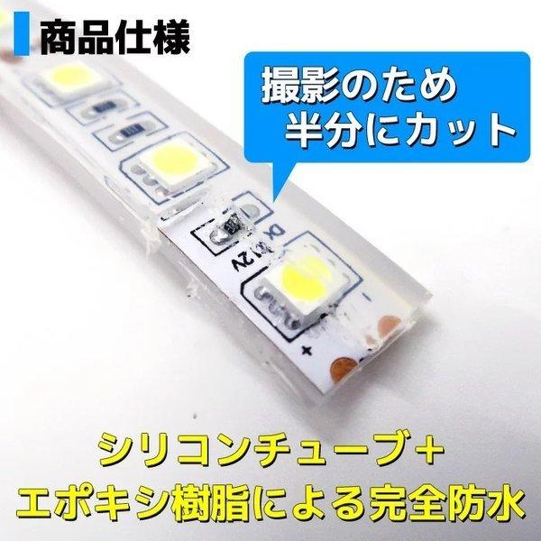 LEDテープライト 完全防水 テープライト led 24v 5m エポキシ シリコン