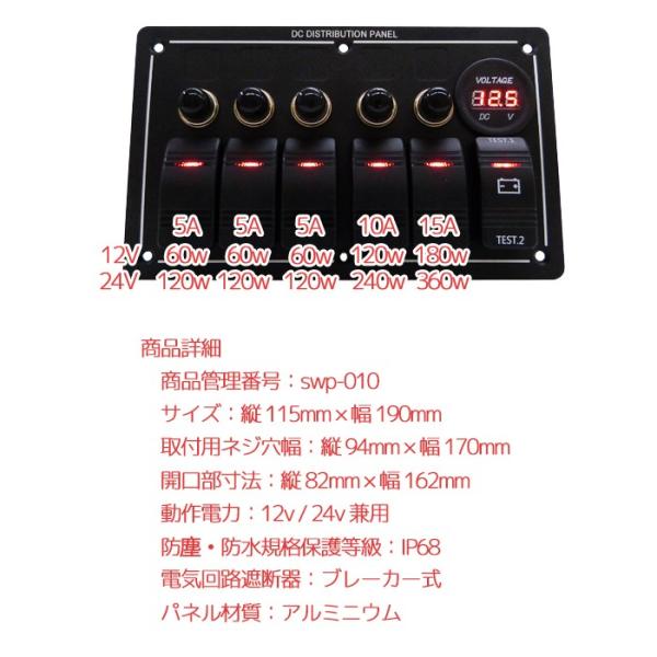 Amazon.co.jp: スイッチパネル 5連 防水 船 車 マリン ロッカー