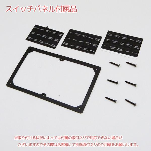 冬ギフト セ スイッチパネル 防水ロッカー 5連 12v ボート マリン 船舶 漁船 アクセサリー