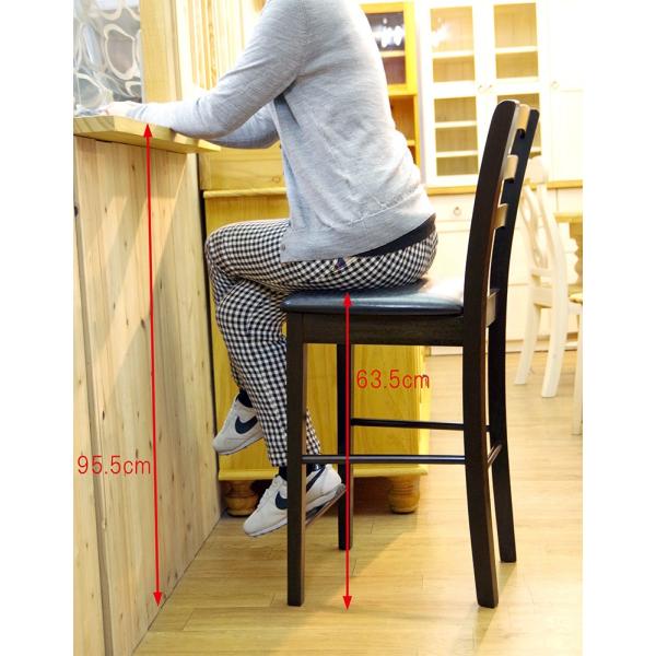 木製カウンターチェア 座面高63cm CCK861 ダークブラウン こげ茶色