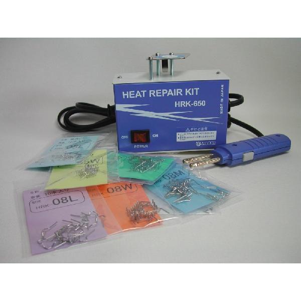 旭産業 HRK-650 ヒートリペアキットセット /【Buyee】 Buyee 