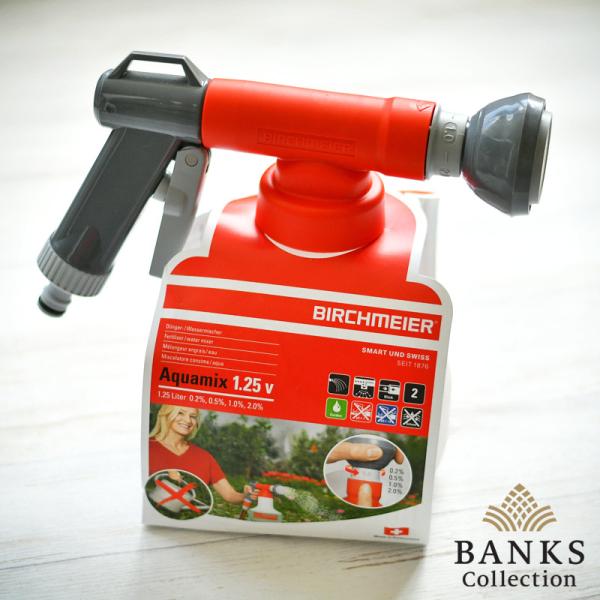 AM アクアミックス Aquamix 1.25v スイス BIRCHMEIER社製 シャワー型