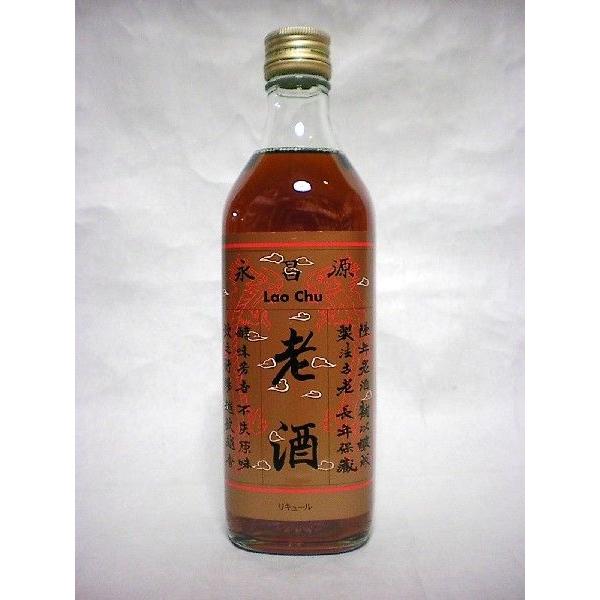 老酒 ラオチュウ 500ml 永昌源 おすすめ 人気 /【Buyee】 Buyee