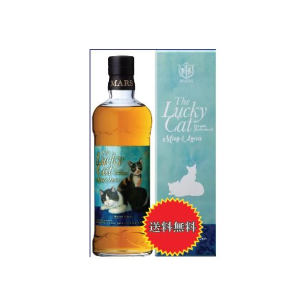 本坊酒造ラッキーキャットルナ The Lucky Cat “Luna” ザ