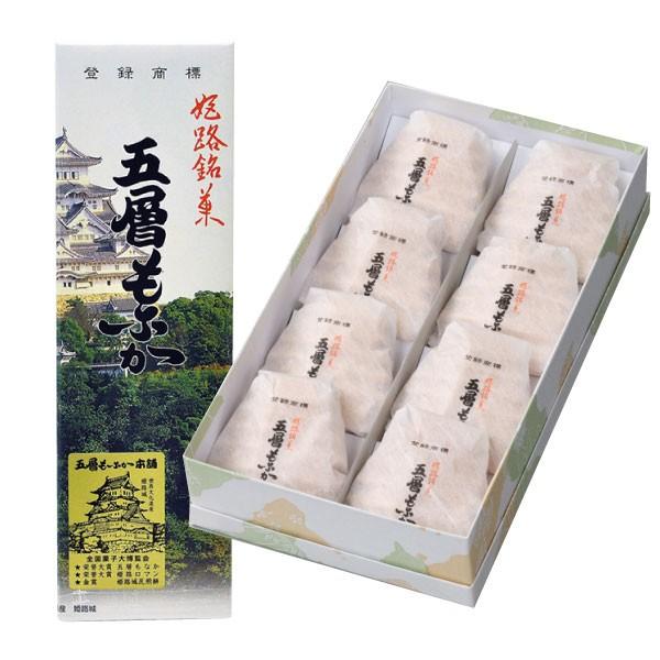 五層もなか』 8個入り なかの /【Buyee】 Buyee - Japanese
