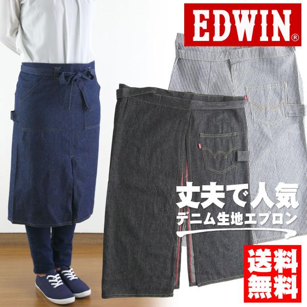 デニム エプロン 前掛け おしゃれ EDWIN レディース メンズ【365日ヤマト倉庫出荷・全国送料無料】バッグ 前掛け ギャルソン ソムリエ  ユニフォーム/倉庫 /【Buyee】 Buyee Japanese Proxy Service Buy from Japan!