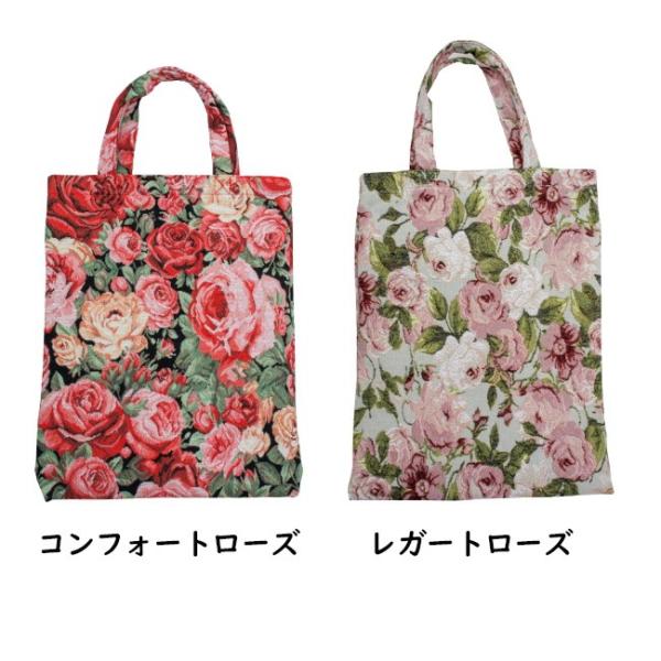 トートバッグ ゴブランローズ お稽古バッグ レガートローズ