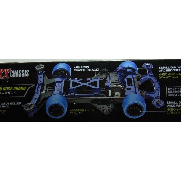 ミニ四駆 ファントムブレード ブラックスペシャル スーパーXX