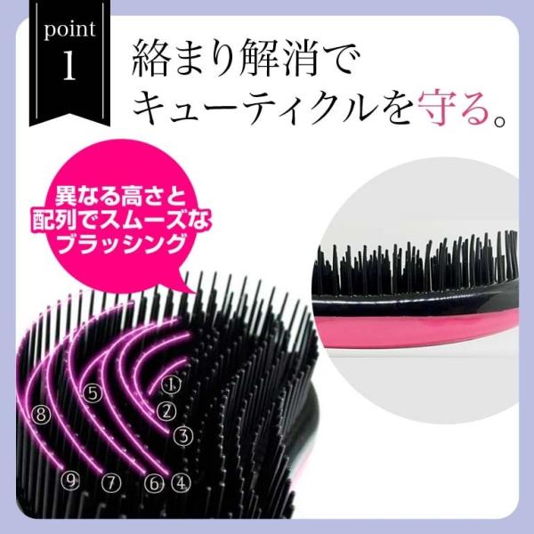 販売 ヘアブラシ 枝毛